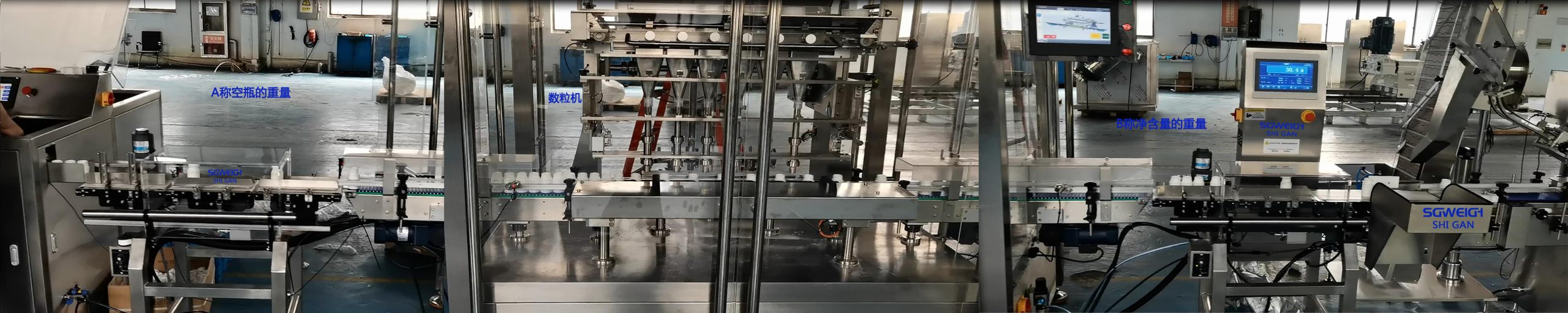 Tablet Bottle Checkweigher