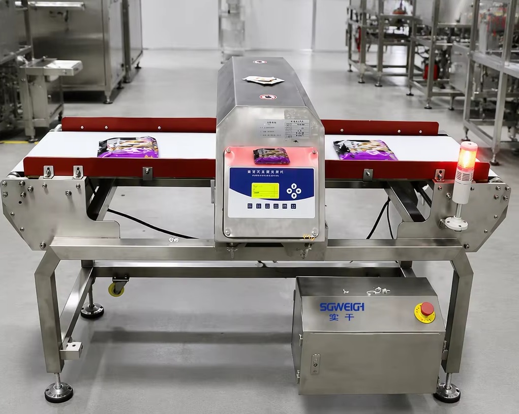 inline metal detection system
